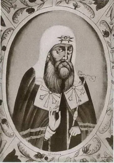 Патриарх Игнатий Патриарх Иов Портреты из Титулярника 1672 г - фото 7