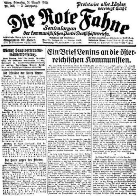 Первая страница газеты Die Rote Fahne 396 31 августа 1920 г с письмом В - фото 4