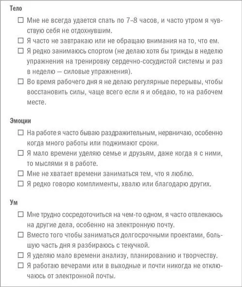 Фаро завел еще одно важное правило несколько раз в день через определенные - фото 3