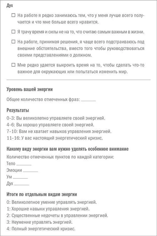 Фаро завел еще одно важное правило несколько раз в день через определенные - фото 4