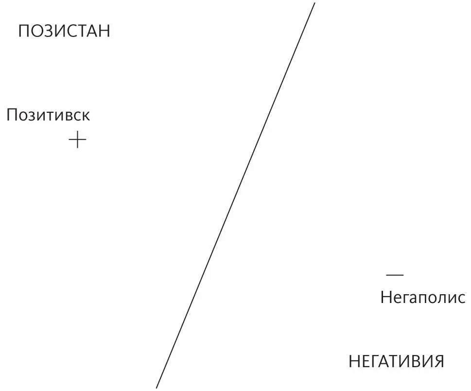 Точки на этой линии находятся на одинаковом удалении от обоих столиц Точки - фото 23