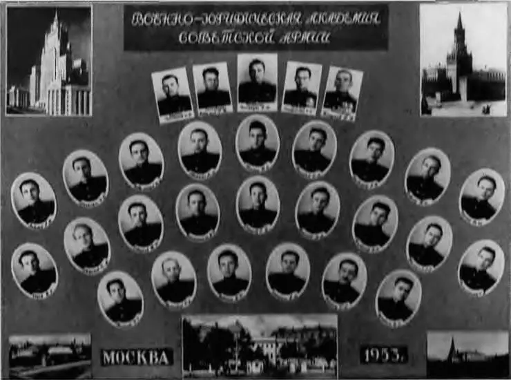 Выпуск Военноюридической Академии НГ Смирнов третий слева во втором ряду - фото 5