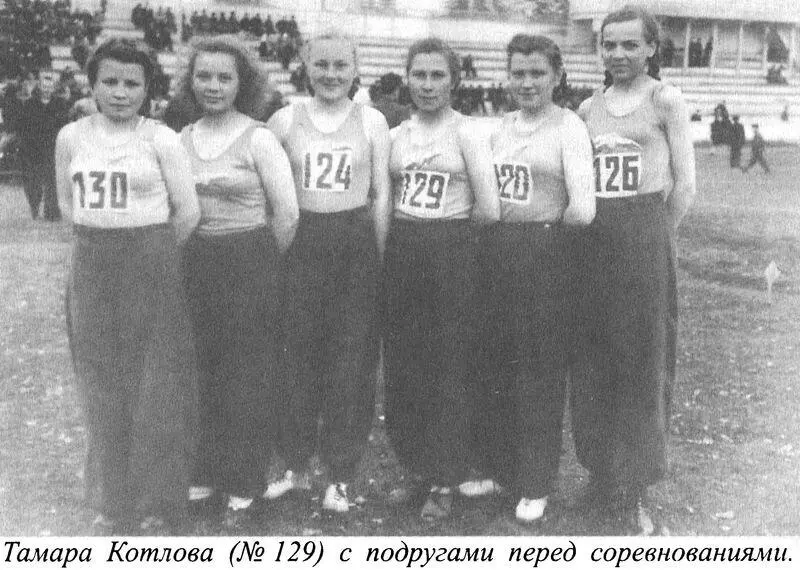 На одной из последних встреч Сергей и Тамара крупно поссорились по какомуто - фото 3
