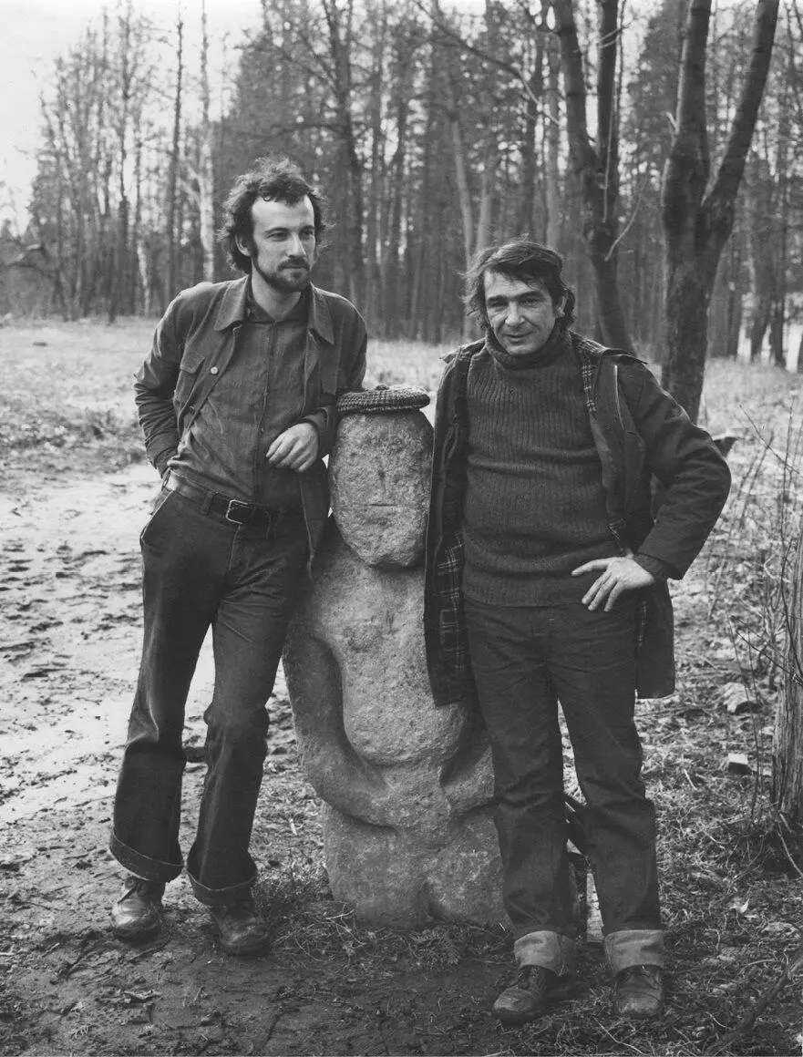 Мартин Хюттель и Эдуард Штейнберг Абрамцево май 1980 Фото Б Лисицкого - фото 32