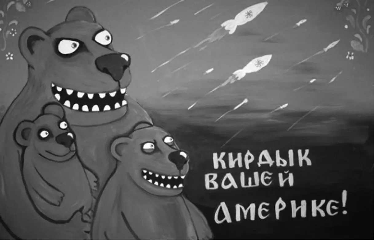 Рис 21 Из сообщества Свободные новости 29 мая 2014 г 276 Не менее - фото 21