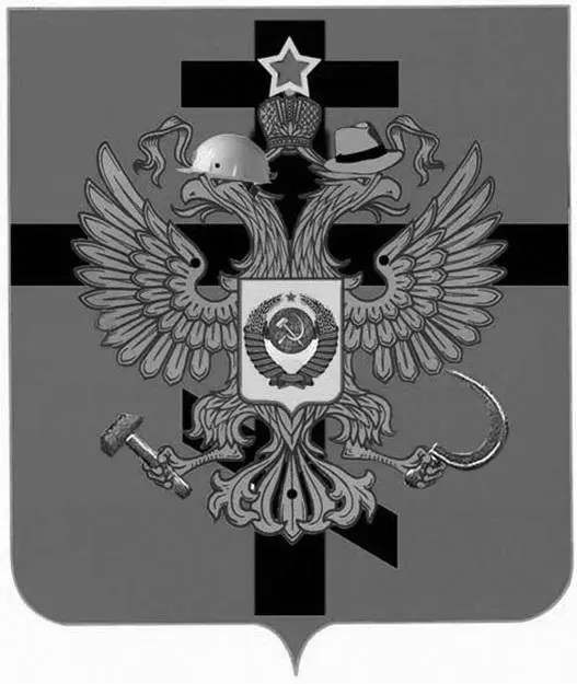Рис 24 Из сообщества Эхо Москвы 1 июня 2014 г 284 О выводе сделанном - фото 24