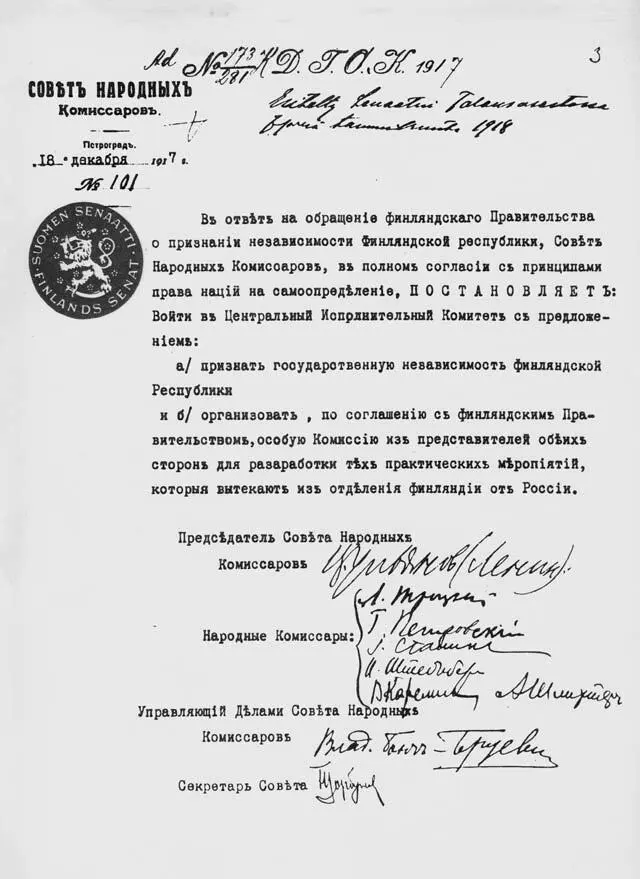 Декрет о предоставлении независимости Финляндии ДЕКРЕТ О ПРЕДОСТАВЛЕНИИ - фото 17