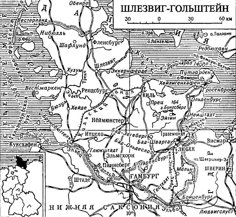 Шлезвиг и Гольштейн Голштиния место вокруг которого велись геополитические - фото 9