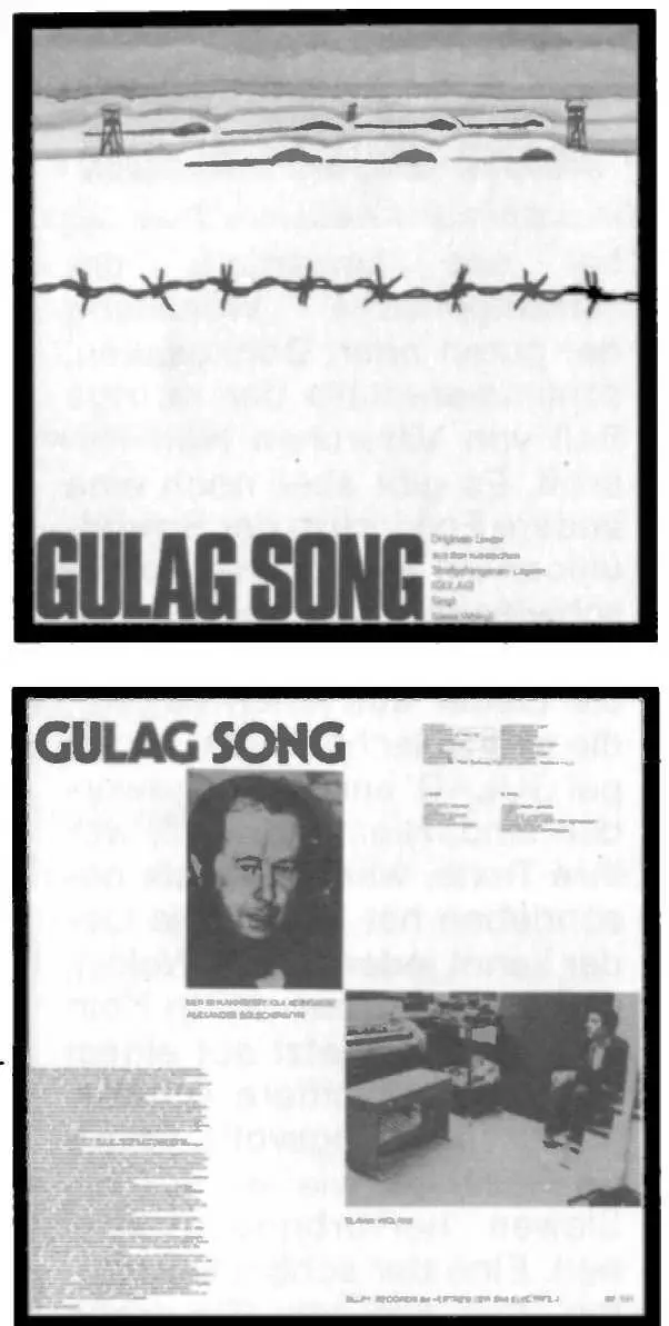 Осенью 1974 года увидела свет пластинка Gulag Song Песня ГУЛАГА Все - фото 153