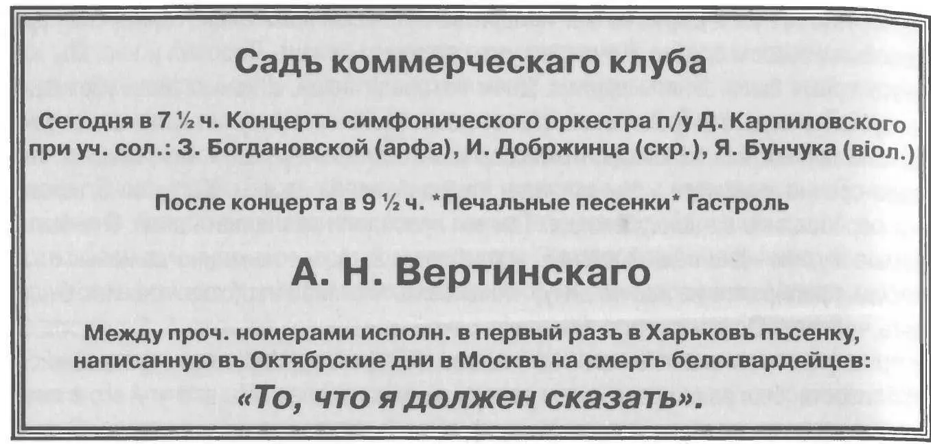 Тем временем советские информагентства распространяли заявление убежавшего от - фото 74