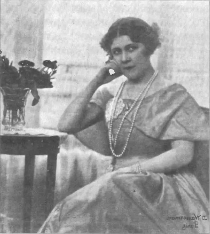 Лидия Яковлевна Липковская 18841958 Париж 1927 Но если активность - фото 79
