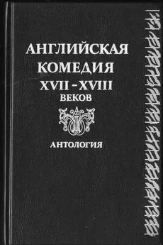 Джордж Фаркер - Офицер-вербовщик