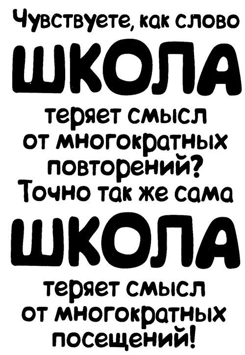 Я написала этот стих после того как ужасная миссис Черпенс уж не знаю откуда - фото 24