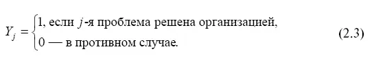 Можно непосредственно убедиться в том что сформулированная выше - фото 27