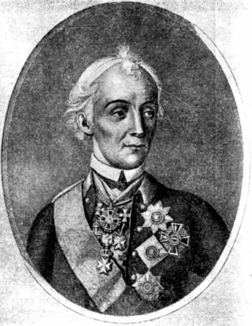 А В Суворов С гравюры Уткина 1818 исполненной с портрета Шмидта 1800 - фото 20