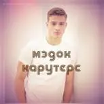24 Анкета персонажа Фэллон Пирс Полное имяФэллон Пирс РодителиКиаран - фото 1