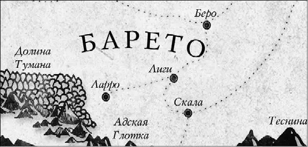 Четверо всадников галопом неслись на запад не останавливаясь и не обращая - фото 19