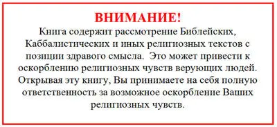 Автор Капустин Андрей Евгеньевич Вступление Если в результате чтения книг - фото 1