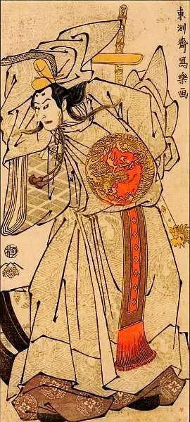 Тосюсай Сяраку активен в 17941795 Оноэ Матсусуке в роли Ашикаги Такауджи - фото 31
