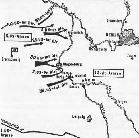 Рис 25 Операция американских войск на Берлинском направлении Апрель 1945 г - фото 55