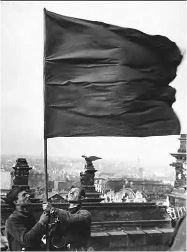 Знамя Победы над Веной 13 апреля 1945 г На демаркационной линии в - фото 73