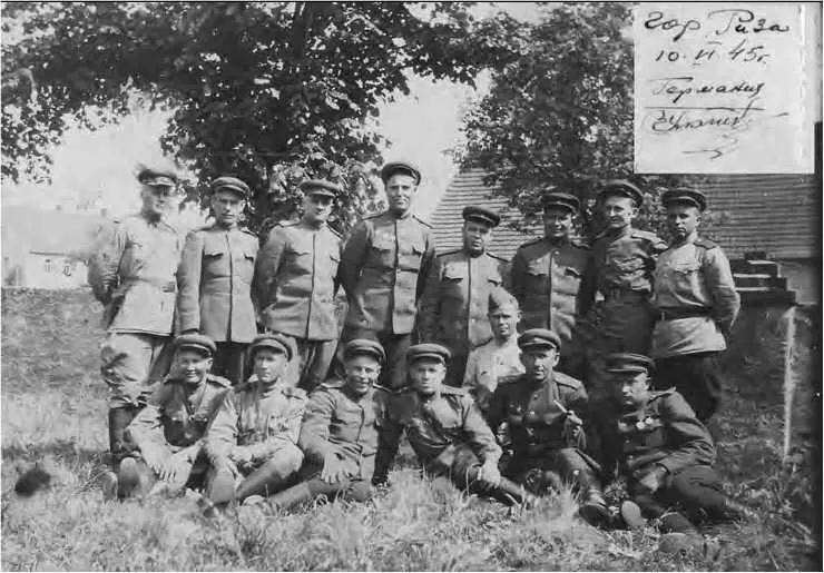 После Победы фото на память Германия г Риза 10 июня 1945 г Парад - фото 91