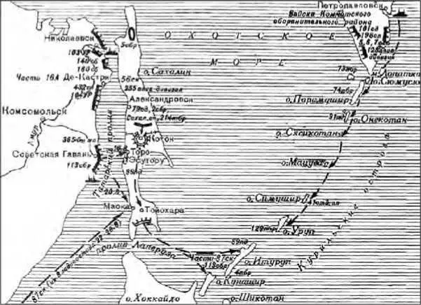 Рис 38 ЮжноСахалинская фронтовая наступательная операция и Курильская - фото 94