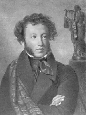 А С Пушкин С портрета О Кипренского 1827 г Осень в Болдине - фото 101