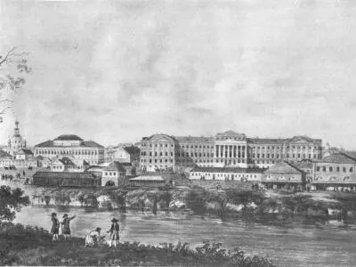 Московский университет в XVIII веке С акварели К Лопялло 19 мая 1832 года у - фото 119