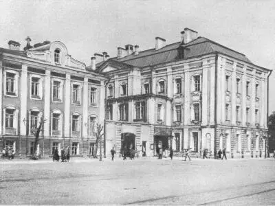 Петербургский университет С гравюры XIX века Жизнь Пушкина после возвращения - фото 127