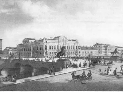 Петербург Невский проспект у Аничкова моста С картины Конради Поэта много - фото 86