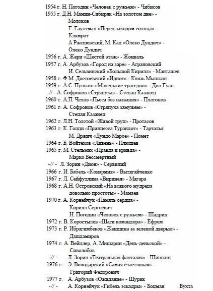105005 Москва ул Ф Энгельса 46 - фото 137