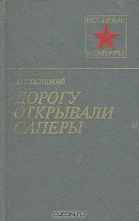 1 Так помечены страницы номер предшествует 1 Так помечены ссылки на - фото 1