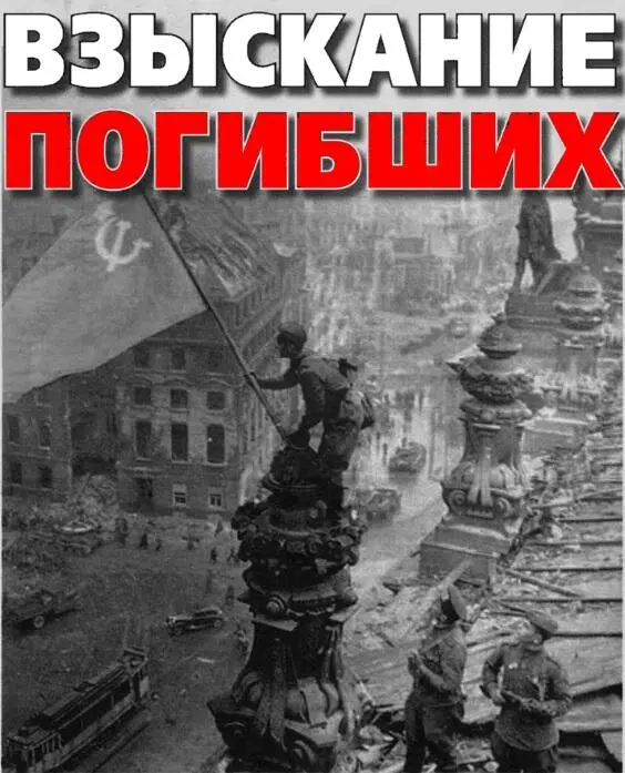 ГЛАВА ПЯТАЯ Мифы демократии устраивают к лучшему не настоящее или будущее а - фото 6