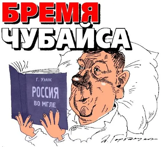 ГЛАВА ШЕСТАЯ Чудовищная катастрофа на юге России вынудила изменить задуманную - фото 7