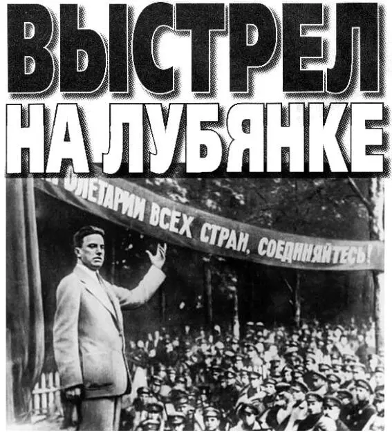 ГЛАВА ДЕВЯТАЯ На Руси поэтов не казнили Грех великий считалось Над поэтами - фото 10