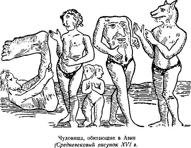 стошили всю Руссию Из Руссии же и из Комании вышеназванные вожди подвинулись - фото 12