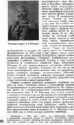 действия достаточно опустить мины в тех местах где обороняющийся намерен - фото 61