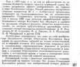 ром автомобильный двигатель подобного типа Бензиновые моторы оказались гораздо - фото 75