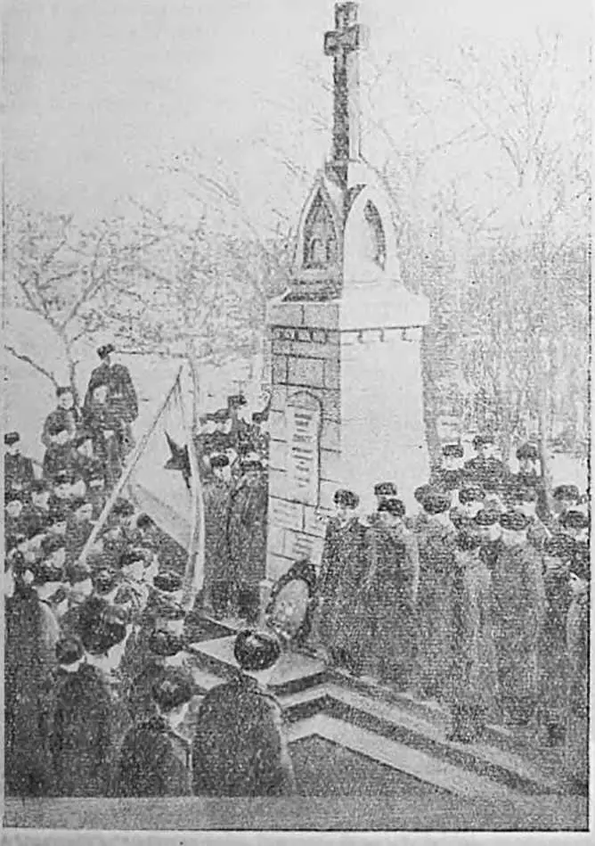 Митинг у памятника морякам Варяга во Владивостоке 1954 г мат - фото 38