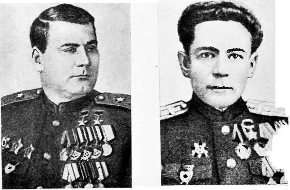 И И Якубовский3 К Слюсаренко f А А Головачев Д А Драгунски - фото 15