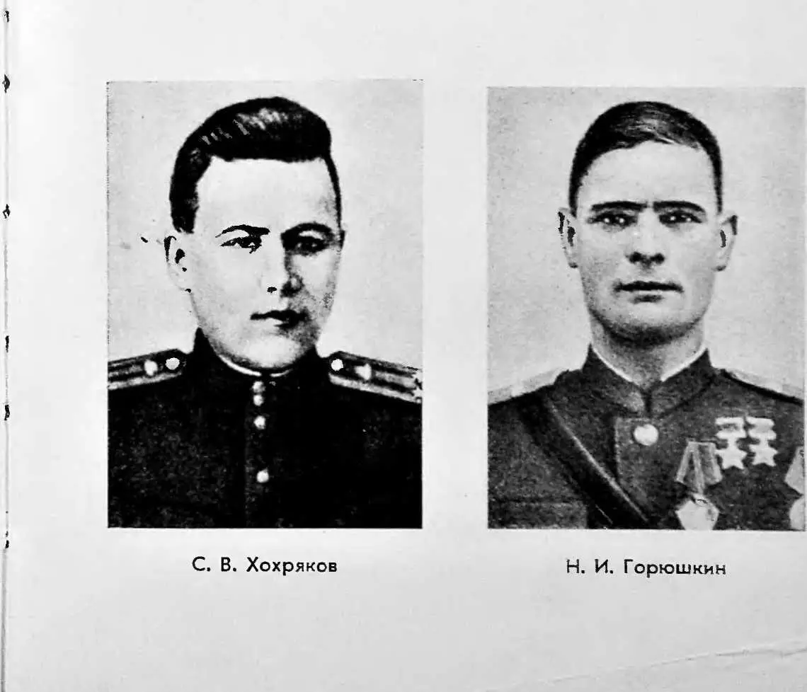 В В НовиковИ П Сухов Н Ф Ватутин и П С Рыбалко изучают обстановку - фото 18