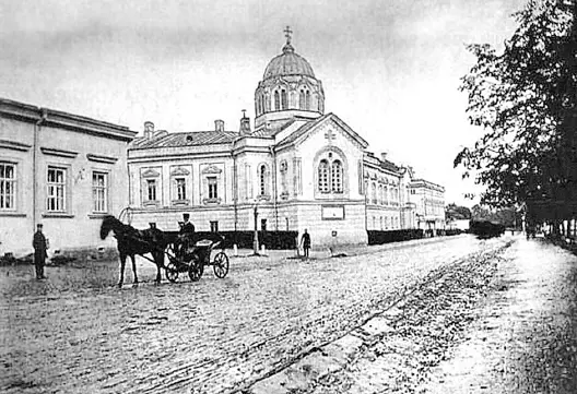 Царское Село Николаевская мужская гимназия 1900е гг Царское Село - фото 71