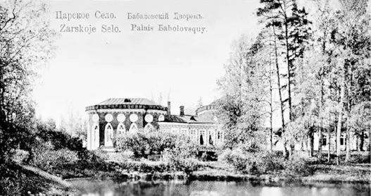 Царское Село Баболовский дворец 1900е гг Ахматова вторая слева во - фото 75