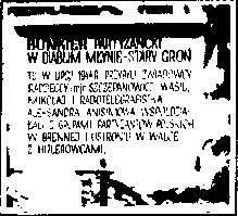 Во второй половине января 1945 года Бренна занятая партизанами окруженная - фото 4
