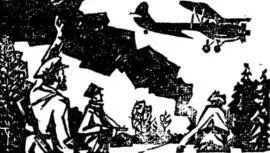 Весна 1944 года застала Овидия в Тарасовке где он отдыхал с небольшой группой - фото 6