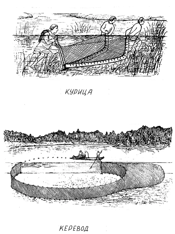 Рис 15 Рис 16 Изображения сетей в древних рукописях - фото 31