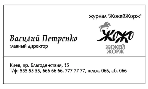 Название фирмы Подателя находится в зоне наработанных технологий Это означает - фото 8