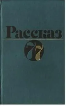 Георгий Семёнов - Фригийские васильки