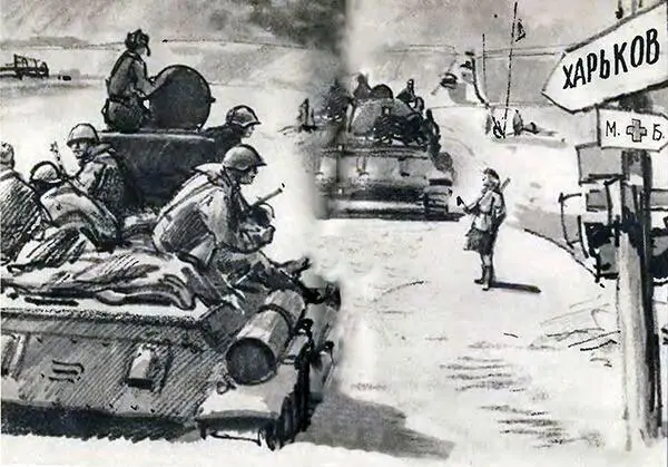 В степях Украины 8 VIII 14 ч 45 м К сведению редакции Сегодня с - фото 40